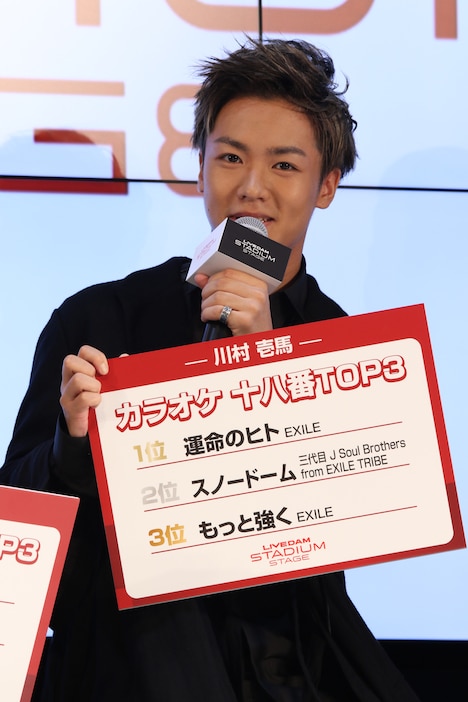 LDHファミリーの曲ばかりを十八番に挙げた川村壱馬（THE RAMPAGE from EXILE TRIBE）。