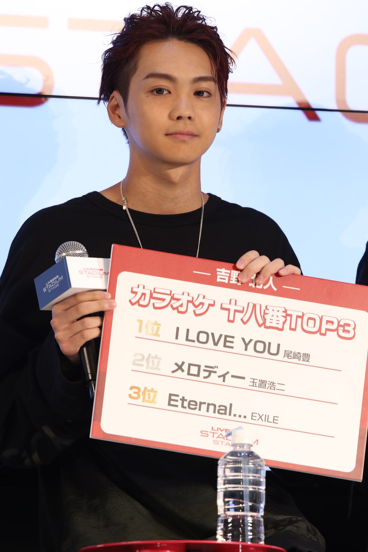 カラオケ十八番トップ3を発表する吉野北人（THE RAMPAGE from