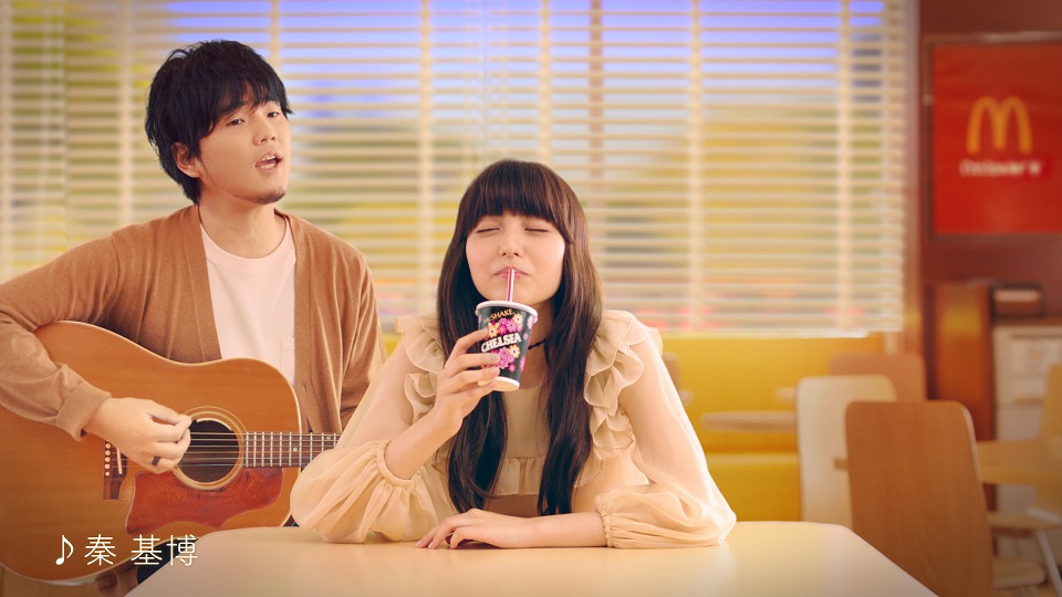 「マックシェイク チェルシー」テレビCMより。