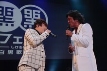 左から西川貴教、松崎しげる。