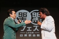 左から国広富之、松崎しげる。