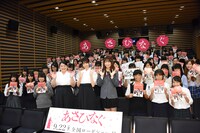 「あさひなぐ」女子高生限定試写イベントの様子。