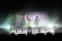 「全員集合」をパフォーマンスするKICK THE CAN CREW。