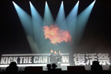 「復活祭」オープニングでせり上がりながら登場したKICK THE CAN CREW。