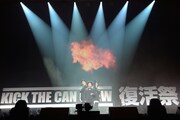 「復活祭」オープニングでせり上がりながら登場したKICK THE CAN CREW。