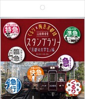 「缶バッヂ7個入り」イメージ