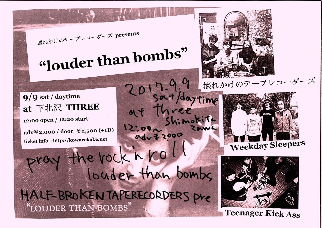 「louder than bombs」フライヤー