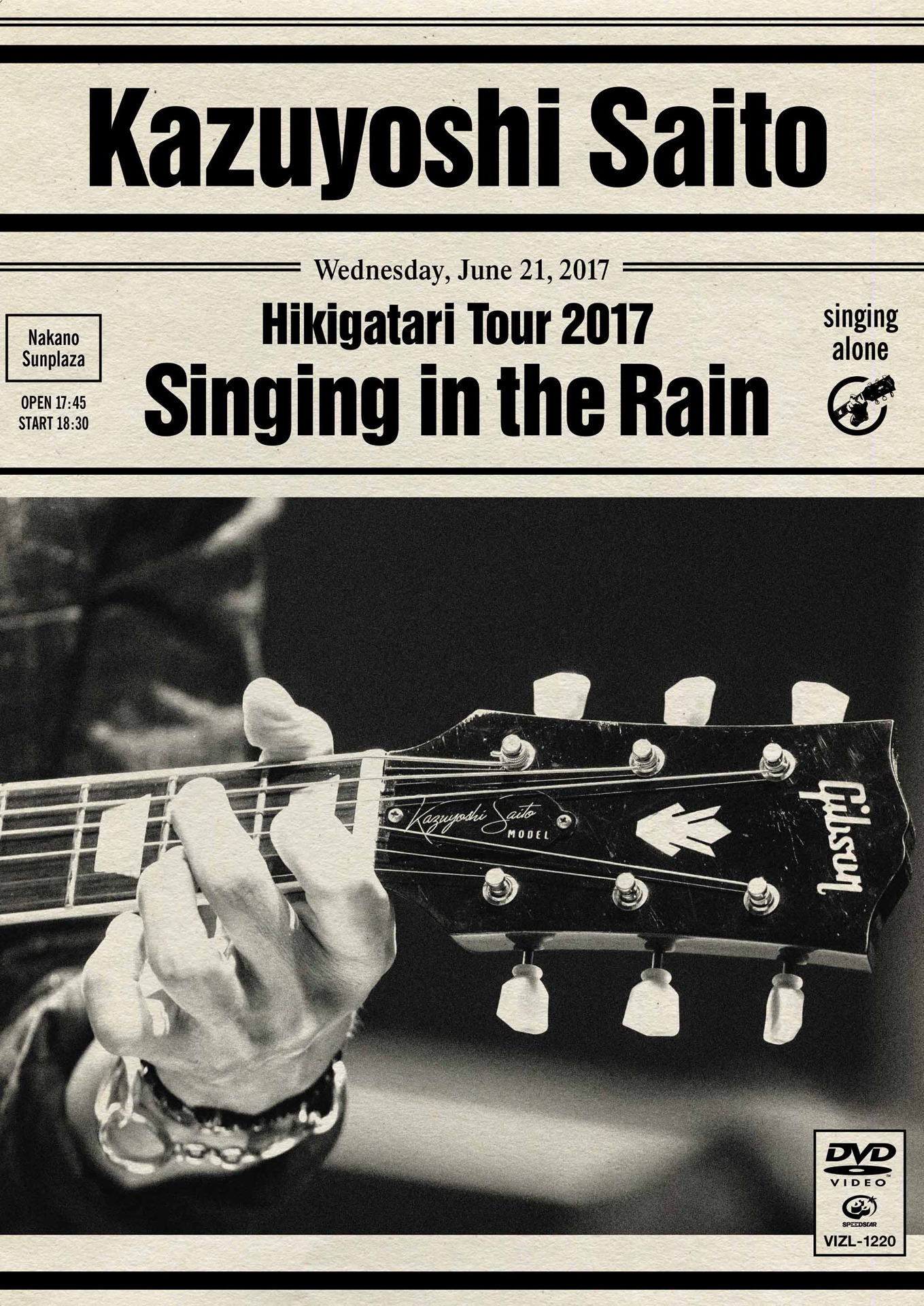 斉藤和義「斉藤和義 弾き語りツアー 2017 “雨に歌えば” Live at 中野サンプラザ 2017.06.21」DVD盤ジャケット