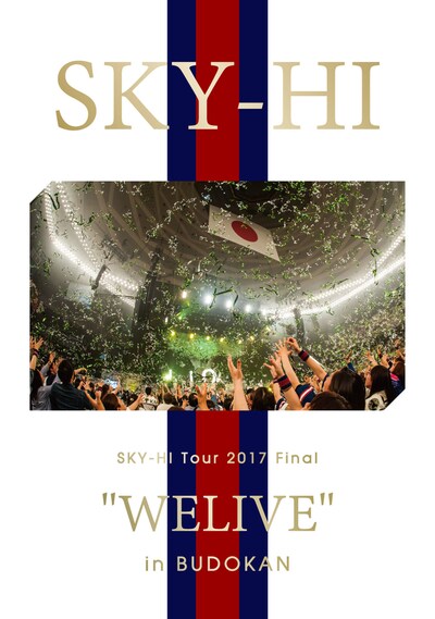 SKY-HI「SKY-HI Tour 2017 Final "WELIVE" in BUDOKAN」通常盤ジャケット