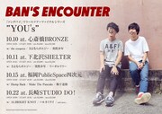 BAN'S ENCOUNTER「ソングバイリリースツアー ファイナルシリーズ『YOU's』」告知画像