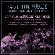 FOOL THE PUBLIC「2nd Album "Eclipse"リリースツアーファイナル」告知画像