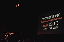 東京でのシングルリリース記念ライブを発表する脇田もなり。