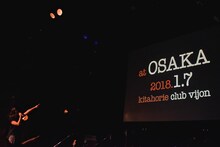 かつての活動拠点だった大阪・北堀江club vijonでのシングルリリース記念ライブ決定を報告する脇田もなり。