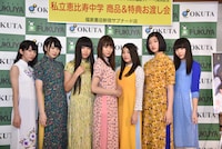 アオザイ衣装を着た私立恵比寿中学。