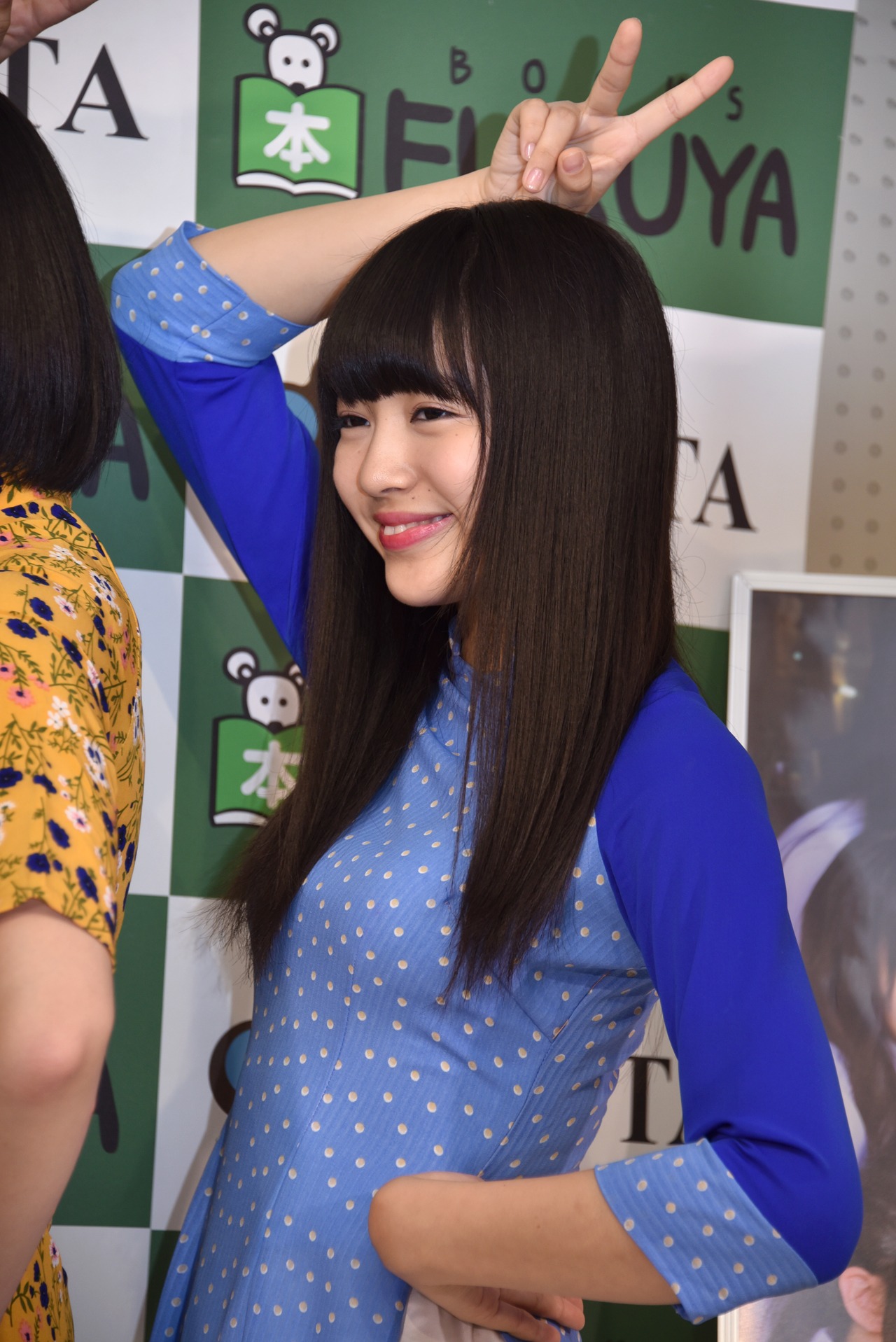 中山莉子