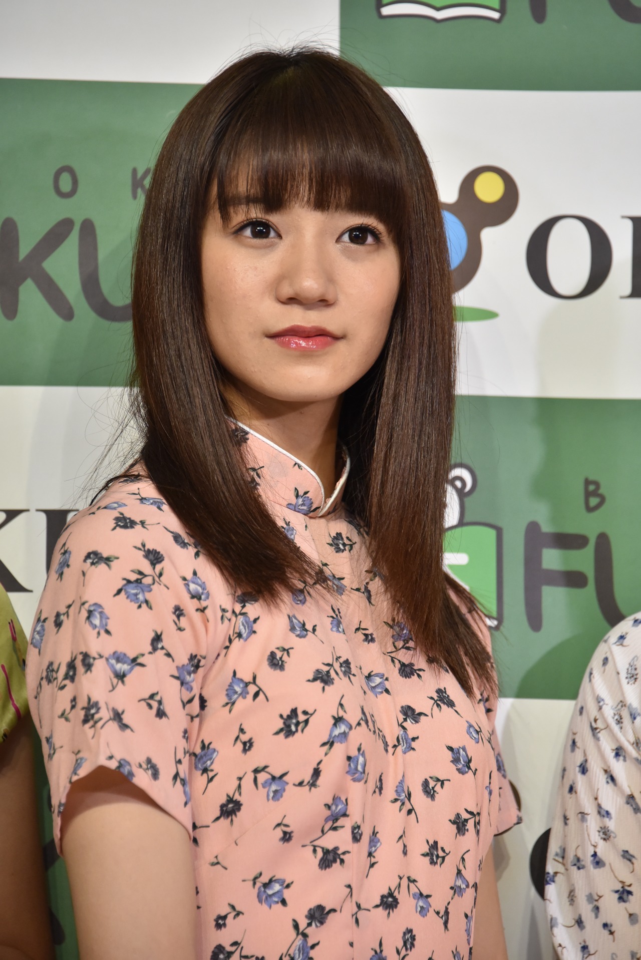 星名美怜