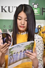 お気に入りページを探す柏木ひなた。