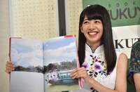 お気に入りページを紹介する真山りか。