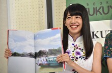 お気に入りページを紹介する真山りか。