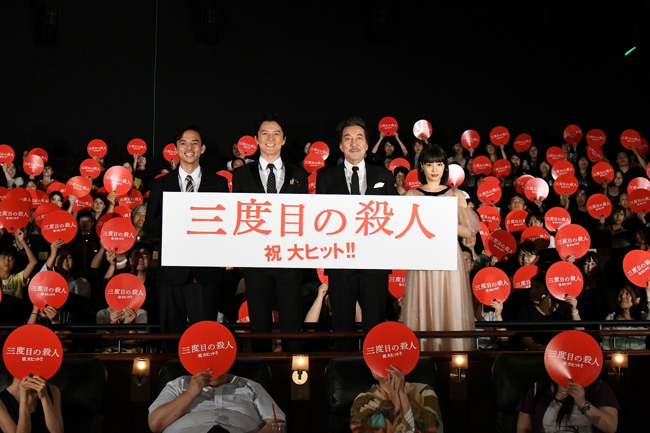 「三度目の殺人」初日舞台挨拶の様子。