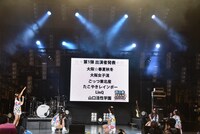 「西日本アイドルフェスティバル2017」の第1弾アーティストを発表するたこやきレインボー。