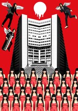 「アーバンギャルドのディストピア2018『KEKKON SHIKI』」告知ビジュアル