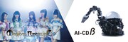 マジカル・パンチラインと人工知能「AI-CD β」のコラボビジュアル。