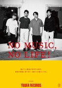 WONK「NO MUSIC, NO LIFE?」ポスター