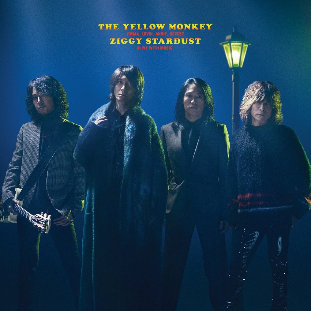 THE YELLOW MONKEY「ZIGGY STARDUST」ジャケット