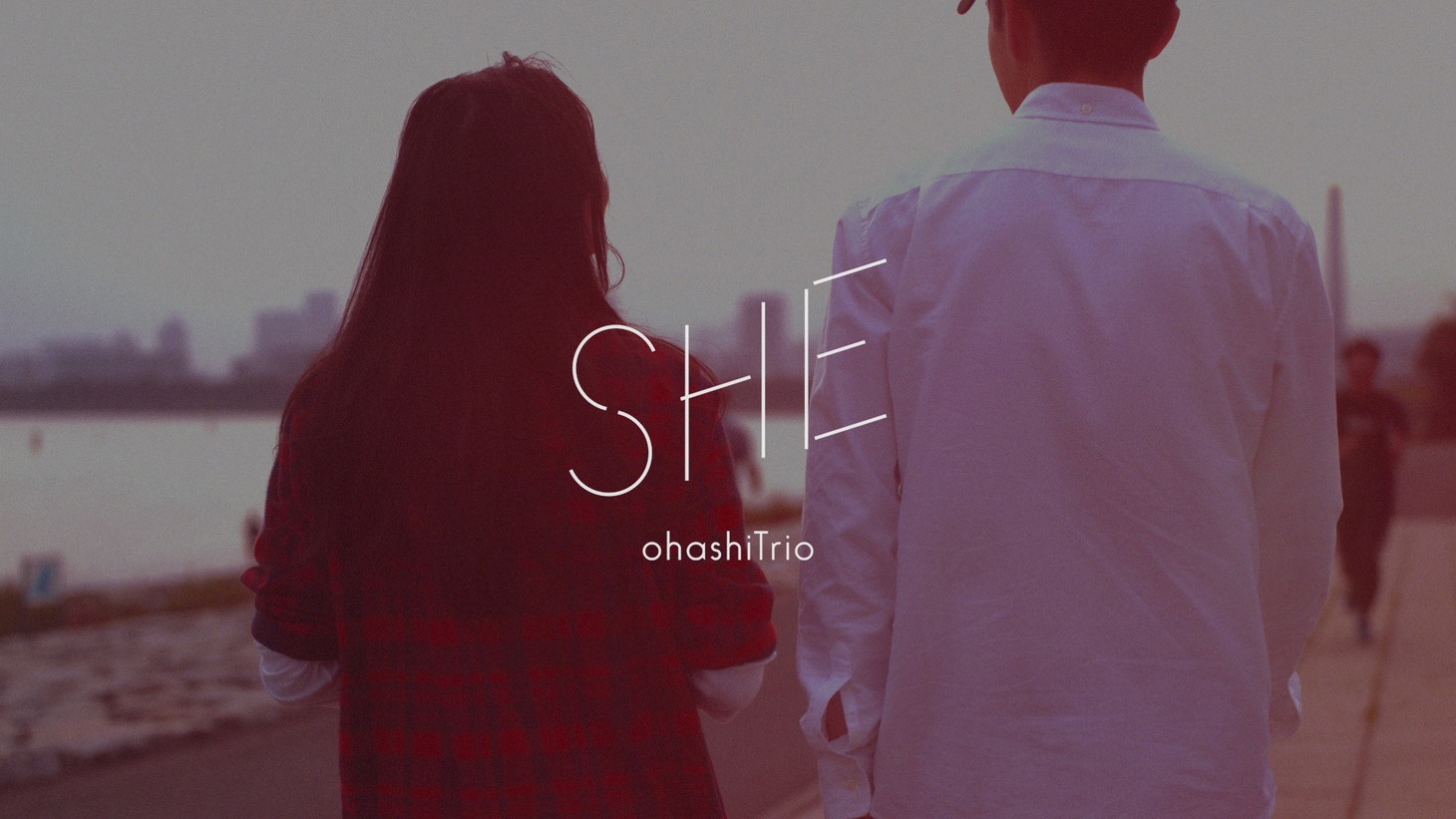 大橋トリオ「SHE」ミュージックビデオのワンシーン。