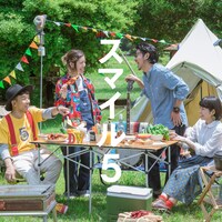 D.W.ニコルズ「スマイル5」ジャケット