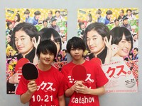 佐野勇斗と塩崎太智。