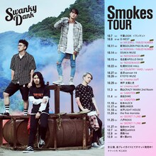 「SWANKY DANK "Smokes TOUR"」告知ビジュアル