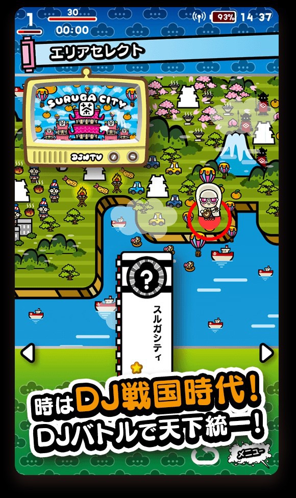 「戦国アクションパズルDJノブナガ」ゲーム画面