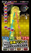 「戦国アクションパズルDJノブナガ」ゲーム画面