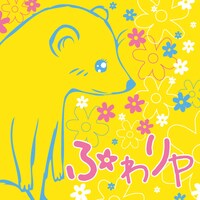 ふわりP