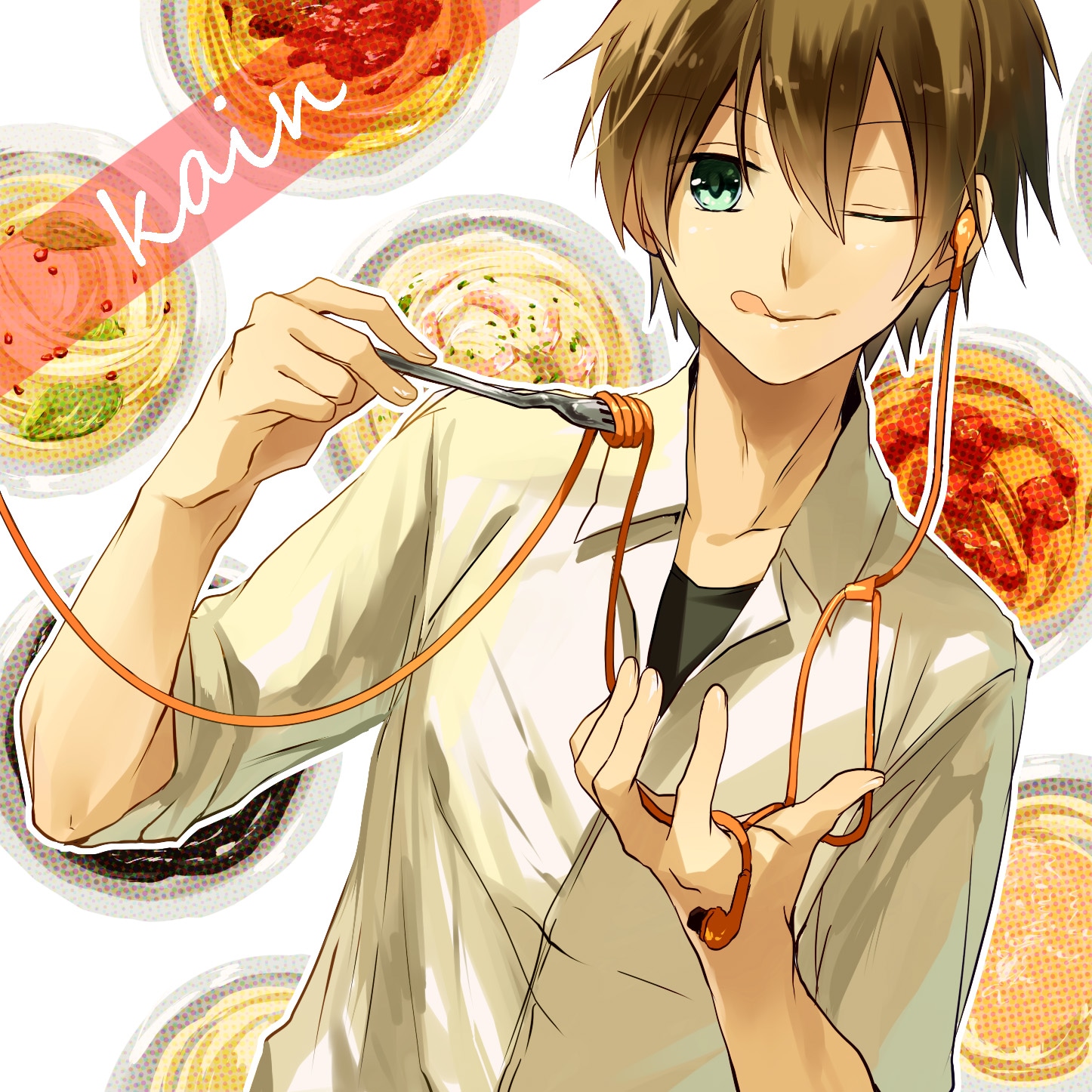 kain