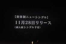 「アップアップガールズ（仮）これが私達の生きる道～ Way of Our Life ～」でスクリーンに映し出されたアップアップガールズ（仮）の5人体制初シングルの告知。