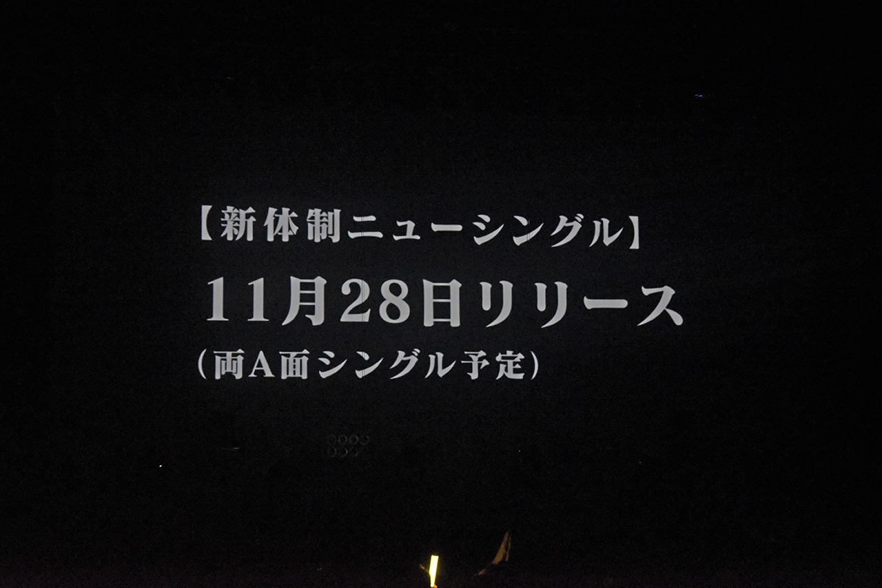「アップアップガールズ（仮）これが私達の生きる道～ Way of Our Life ～」でスクリーンに映し出されたアップアップガールズ（仮）の5人体制初シングルの告知。