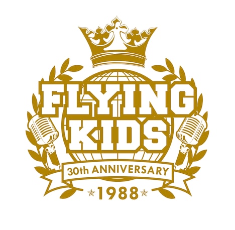 FLYING KIDS結成30周年ロゴ