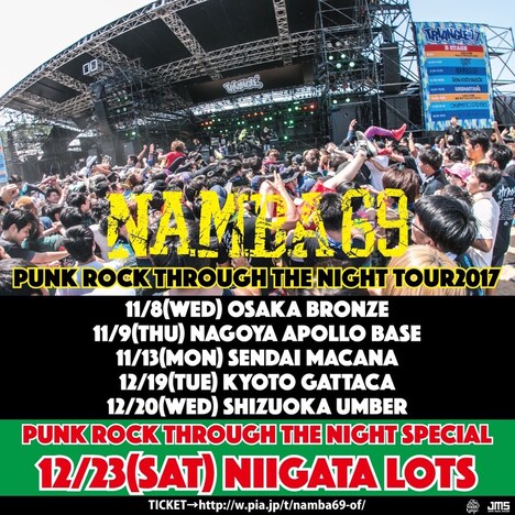NAMBA69「PUNK ROCK THROUGH THE NIGHT TOUR 2017」告知画像