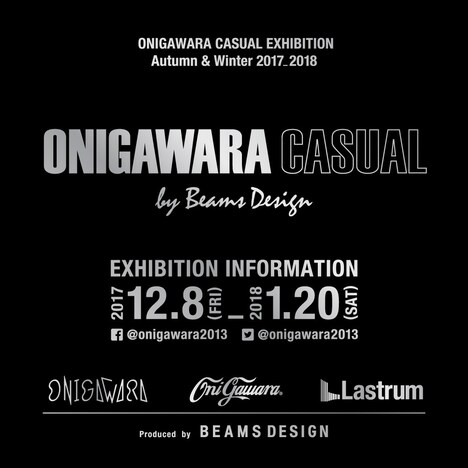 ONIGAWARA「東京SUKI・SUKIストリート」ジャケット