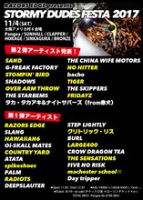 「RAZORS EDGE presents "STORMY DUDES FESTA 2017"」告知画像