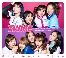 TWICE「One More Time」初回限定盤Bジャケット