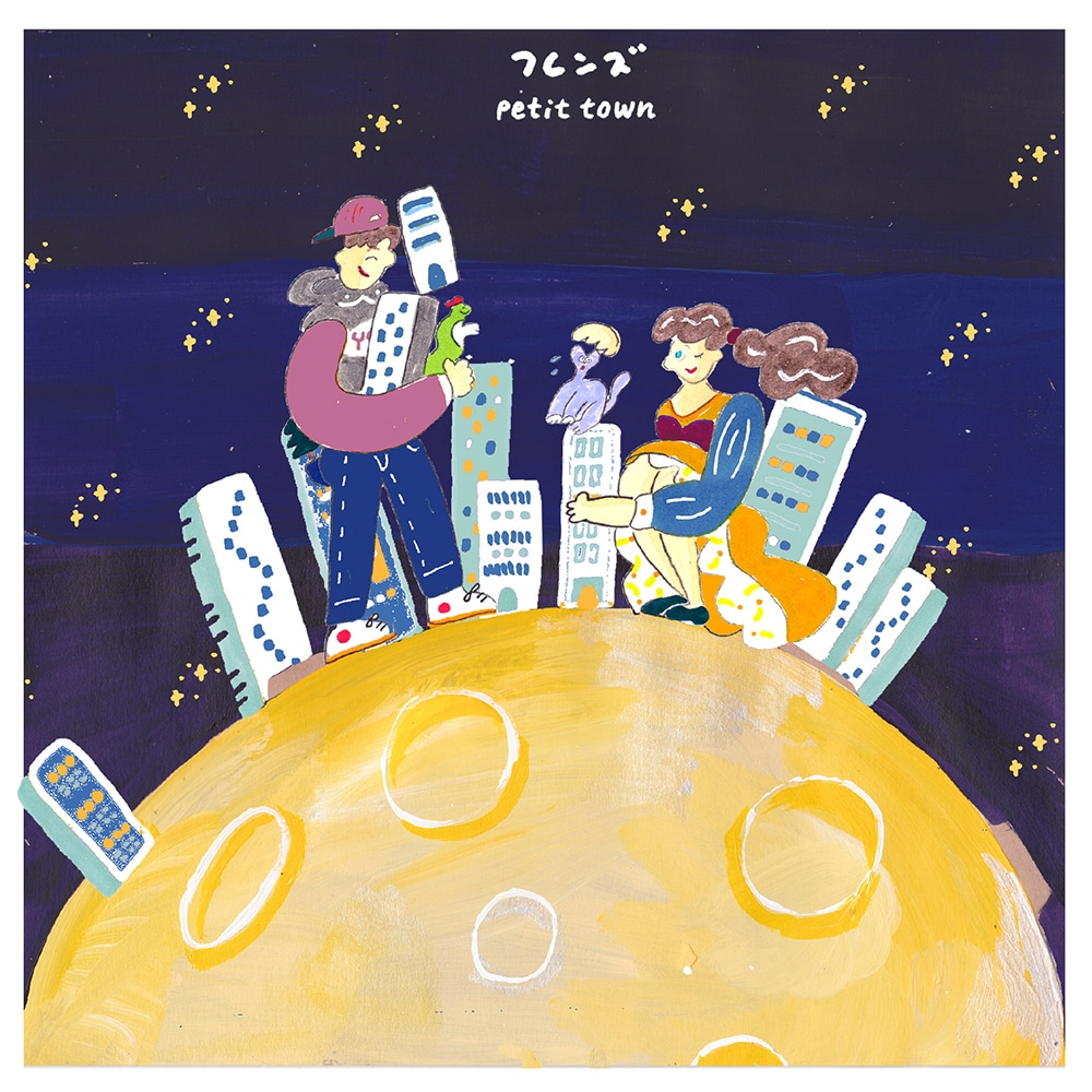 フレンズ「プチタウン」ジャケット