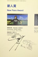 岡崎体育と寿司くんのサイン。