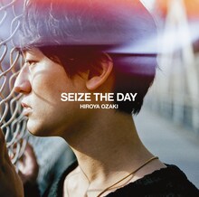 尾崎裕哉「SEIZE THE DAY」通常盤ジャケット