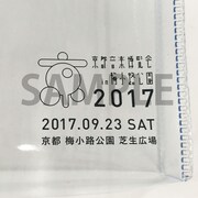 くるり「くるくる横丁」京都音博会場限定盤サンプル