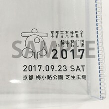 くるり「くるくる横丁」京都音博会場限定盤サンプル