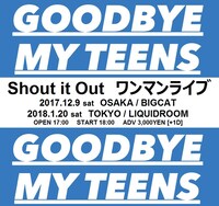 Shout it Out「GOODBYE MY TEENS」告知ビジュアル